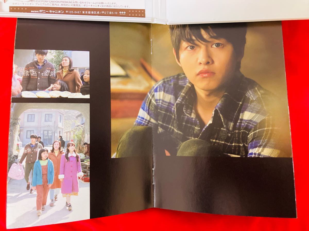 入手困難廃盤品 初回生産特典付 私のオオカミ少年 Blu-ray 韓流 韓国
