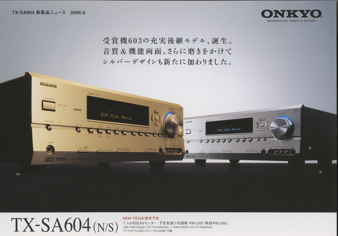 ONKYO TX-SA604 catalog Onkyo tube 5400