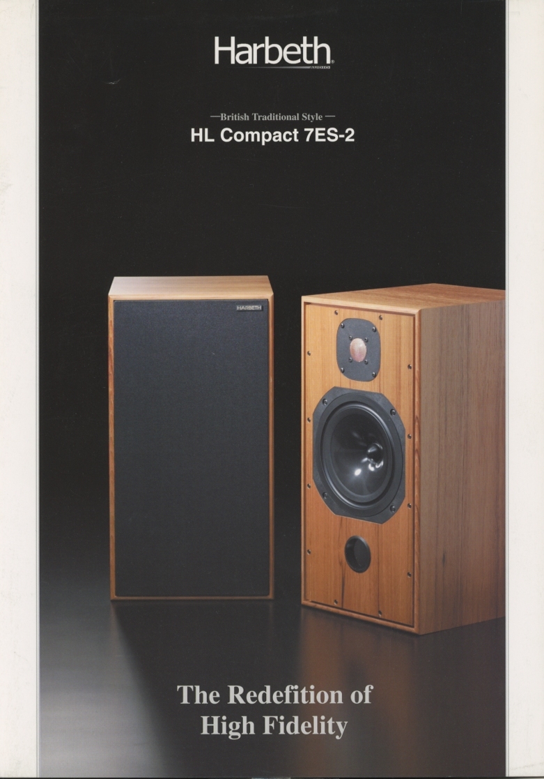 Harbeth HL Compact 7ES-2のカタログ ハーベス 管2009s