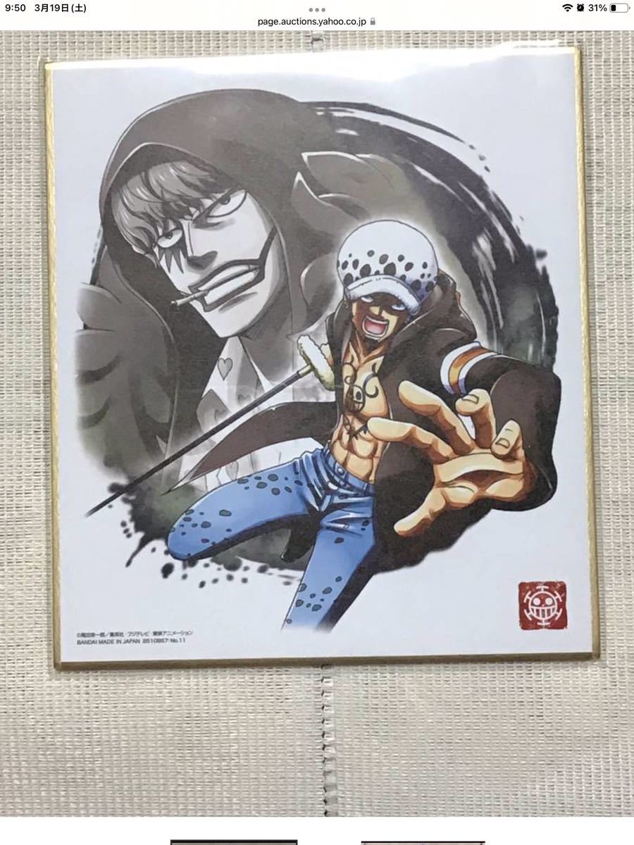 One Piece ミニ色紙 3枚 ナミ ゾロ ロー One Piece 売買されたオークション情報 Yahooの商品情報をアーカイブ公開 オークファン Aucfan Com One Piece ミニ色紙 3枚 ナミ ゾロ ロー One Piece 売買されたオークション情報 Yahooの商品情報をアーカイブ公開 オークファン Aucfan Com