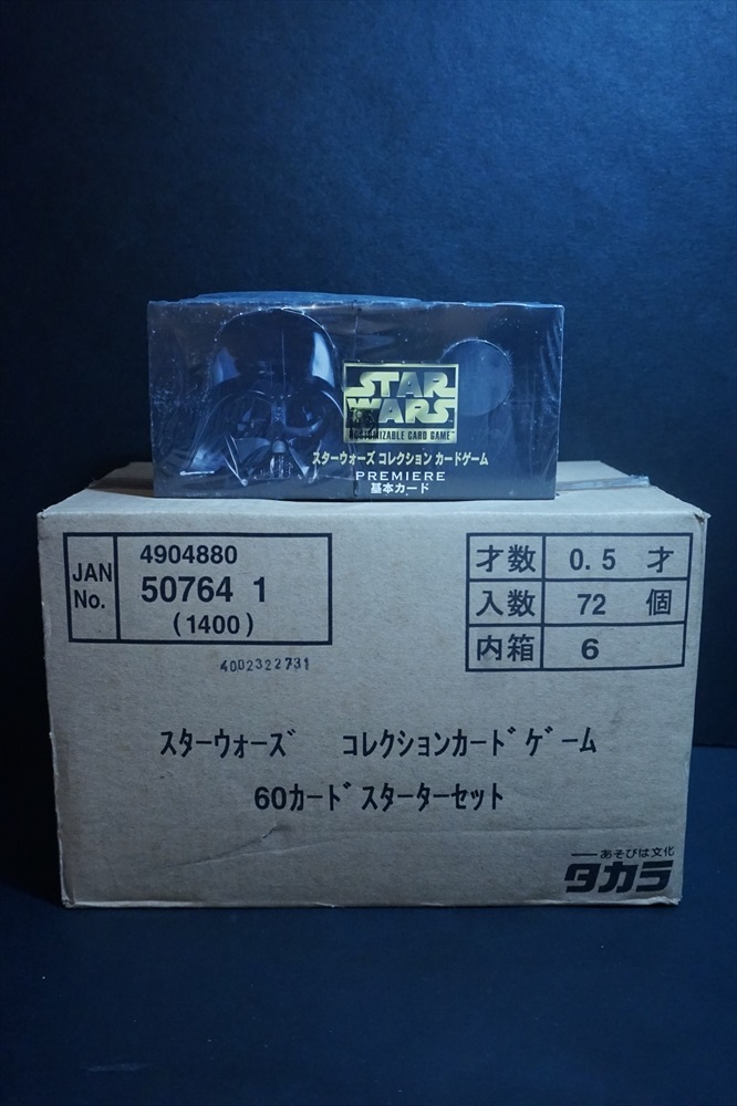 タカラ スターウォーズ コレクション カードゲーム 60カード