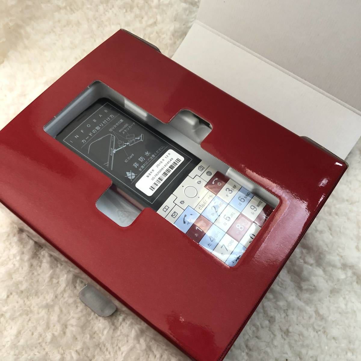 クリアランスストア 新品 未使用 INFOBAR xv KYX31 ニシキゴイ(赤) SIMロック解除済み 未通電 SIMフリー 純正共通ACアダプタ ソフトケース付き クリアランスストア 新品 未使用 INFOBAR xv KYX31 ニシキゴイ(赤) SIMロック解除済み 未通電 SIMフリー 純正共通ACアダプタ ソフトケース付き