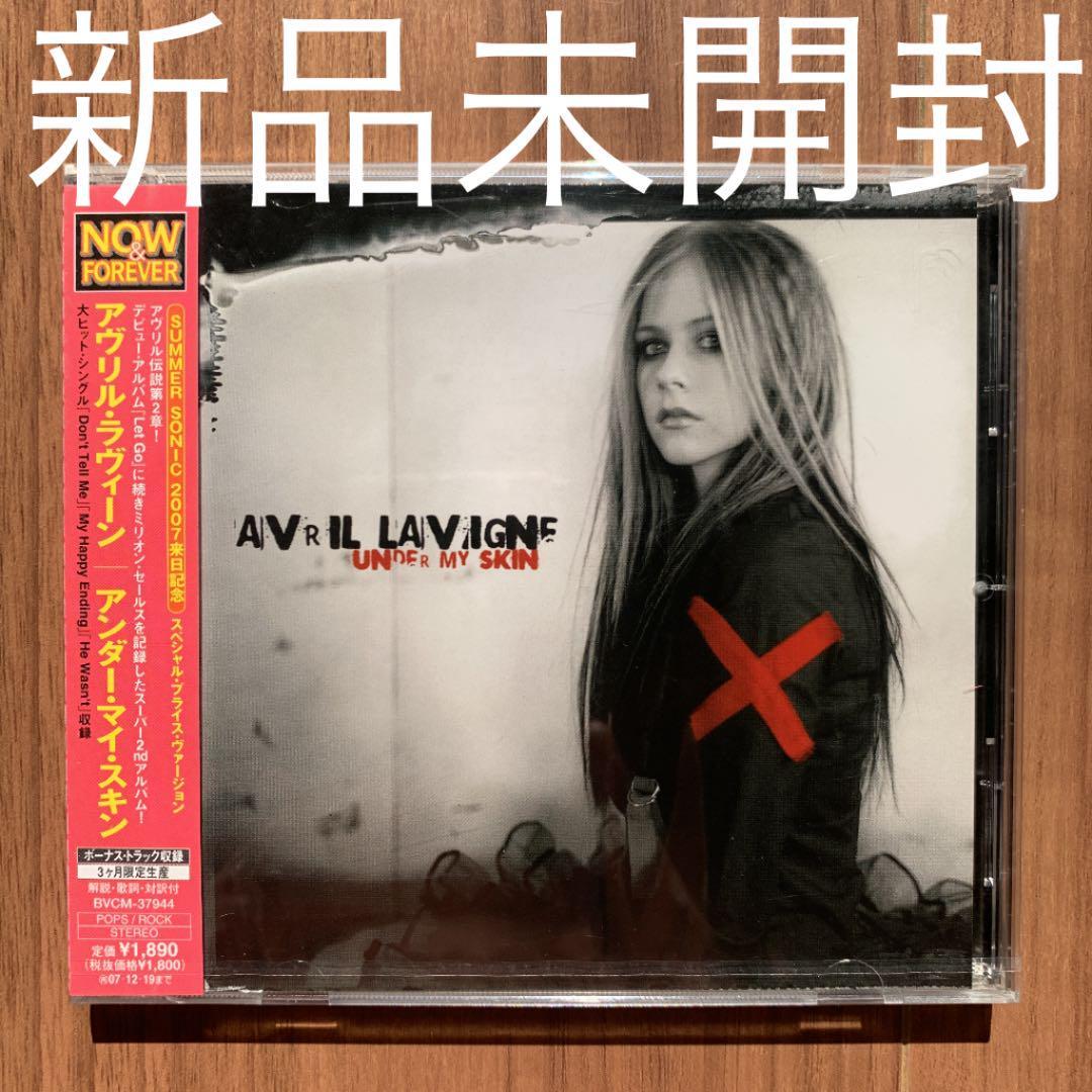 Avril Lavigne アヴリル・ラヴィーン Under my skin アンダー・マイ・スキン BVCM37944 新品未開封_画像1