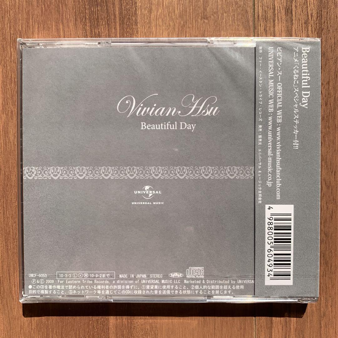 .... Vivian * Hsu Vivian Hsu Beautiful Day general record new goods unopened 