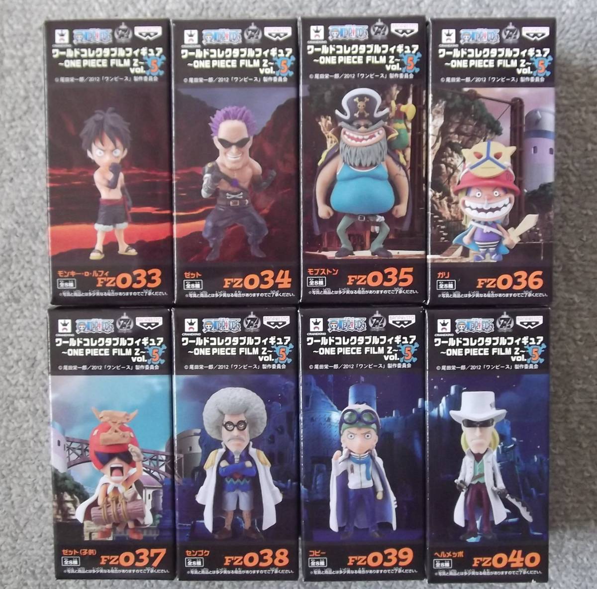 直営店 ワンピース ワーコレ FILM Z vol.1〜vol.5 全40種 asakusa.sub.jp