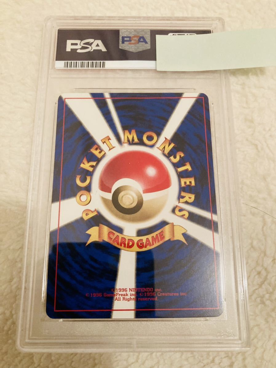 ポケモンカード旧裏 旧裏面 なみのりピカチュウ 富士山 新幹線 Psa6 Pokemon その他 売買されたオークション情報 Yahooの商品情報をアーカイブ公開 オークファン Aucfan Com ポケモンカード旧裏 旧裏面 なみのりピカチュウ 富士山 新幹線 Psa6 Pokemon その他 売買されたオークション情報 Yahooの商品情報をアーカイブ公開 オークファン Aucfan Com