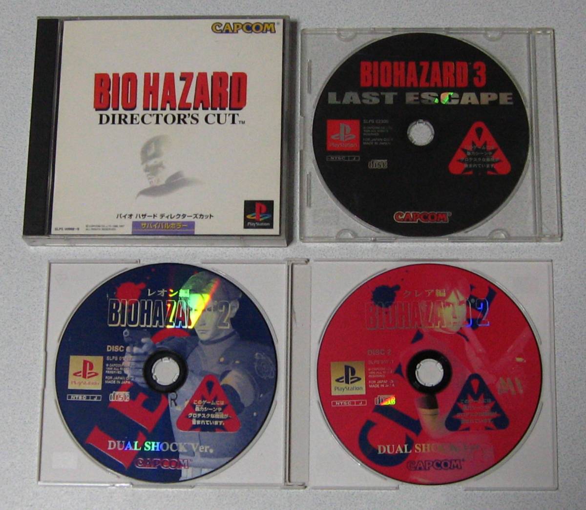 PS バイオハザード DIRECTOR'S CUT/2 DUAL SHOCK Ver./3 LAST ESCAPE 1・2・3 セット☆_画像1