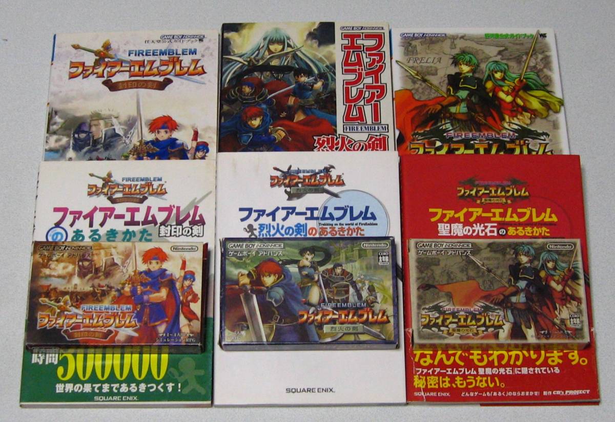 【れあり】 【GBA3部作】ファイアーエムブレム 烈火の剣 聖魔の光石 封印の剣 イアドバン