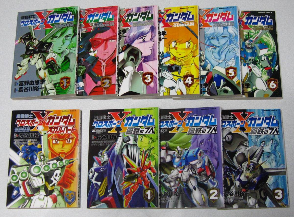 5100円 機動戦士 クロスボーン ガンダム/スカルハート/鋼鉄の7人 5100円 機動戦士 クロスボーン ガンダム/スカルハート/鋼鉄の7人