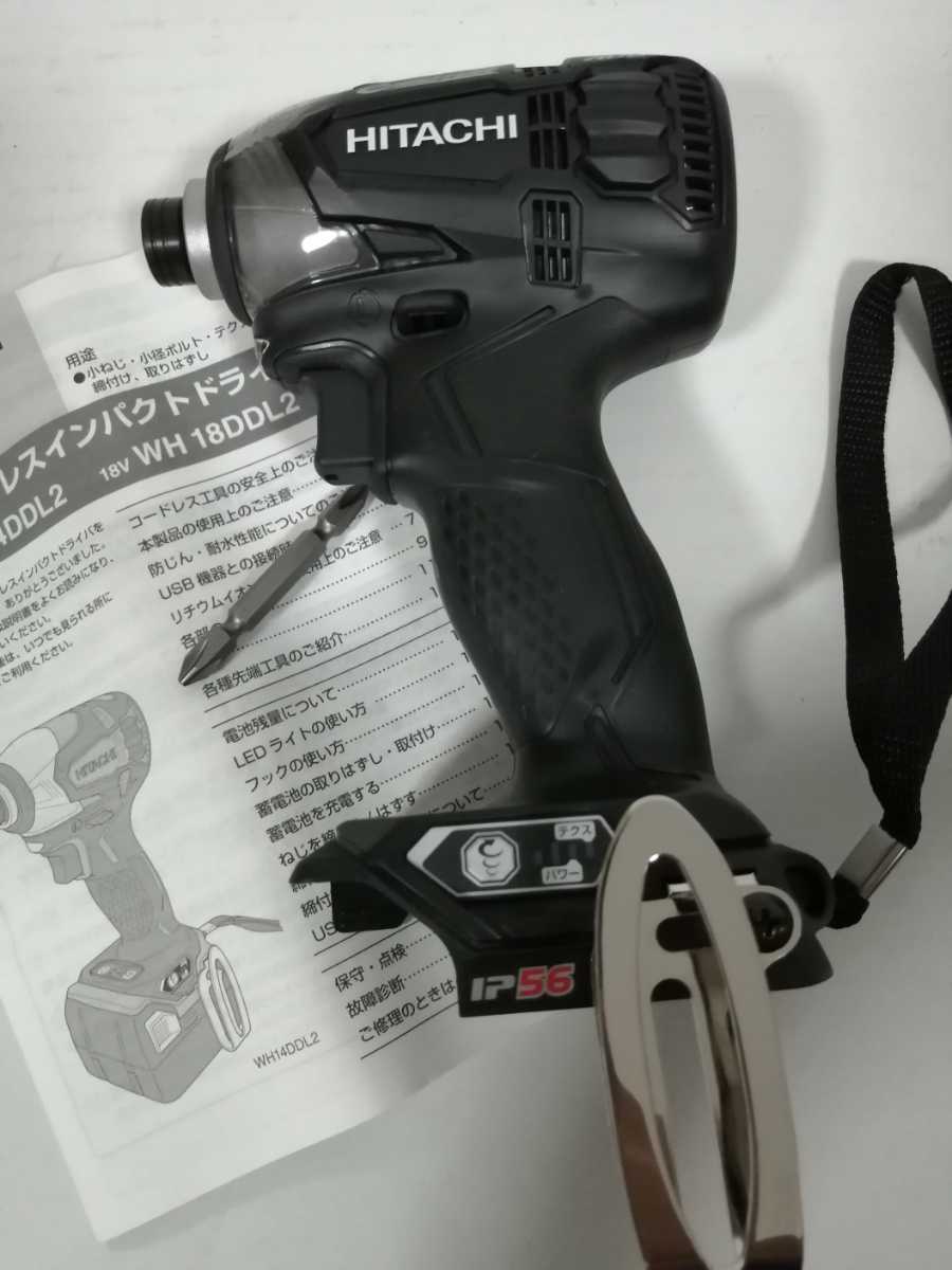 送料無料 未使用 WH18DDL2 ハイコーキ 日立工機 HIKOKI HITACHI 18V