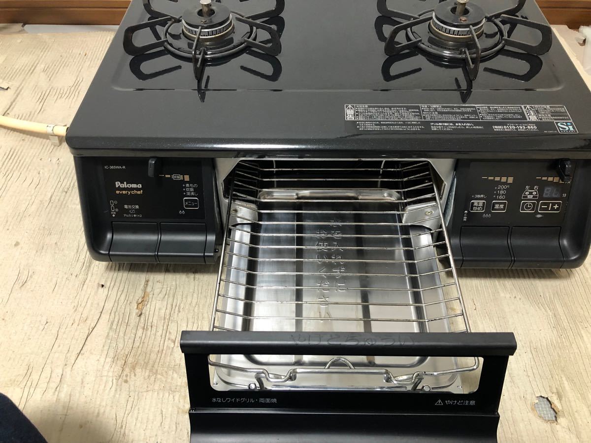 当店の記念日 パロマ ゴムホース付き chef ガステーブルコンロ 水無