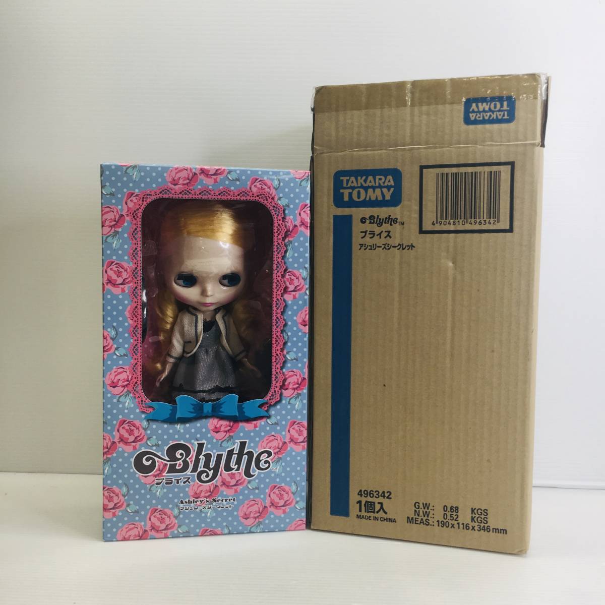 新品・未開封!Blythe ネオブライス アシュリーズ シークレット