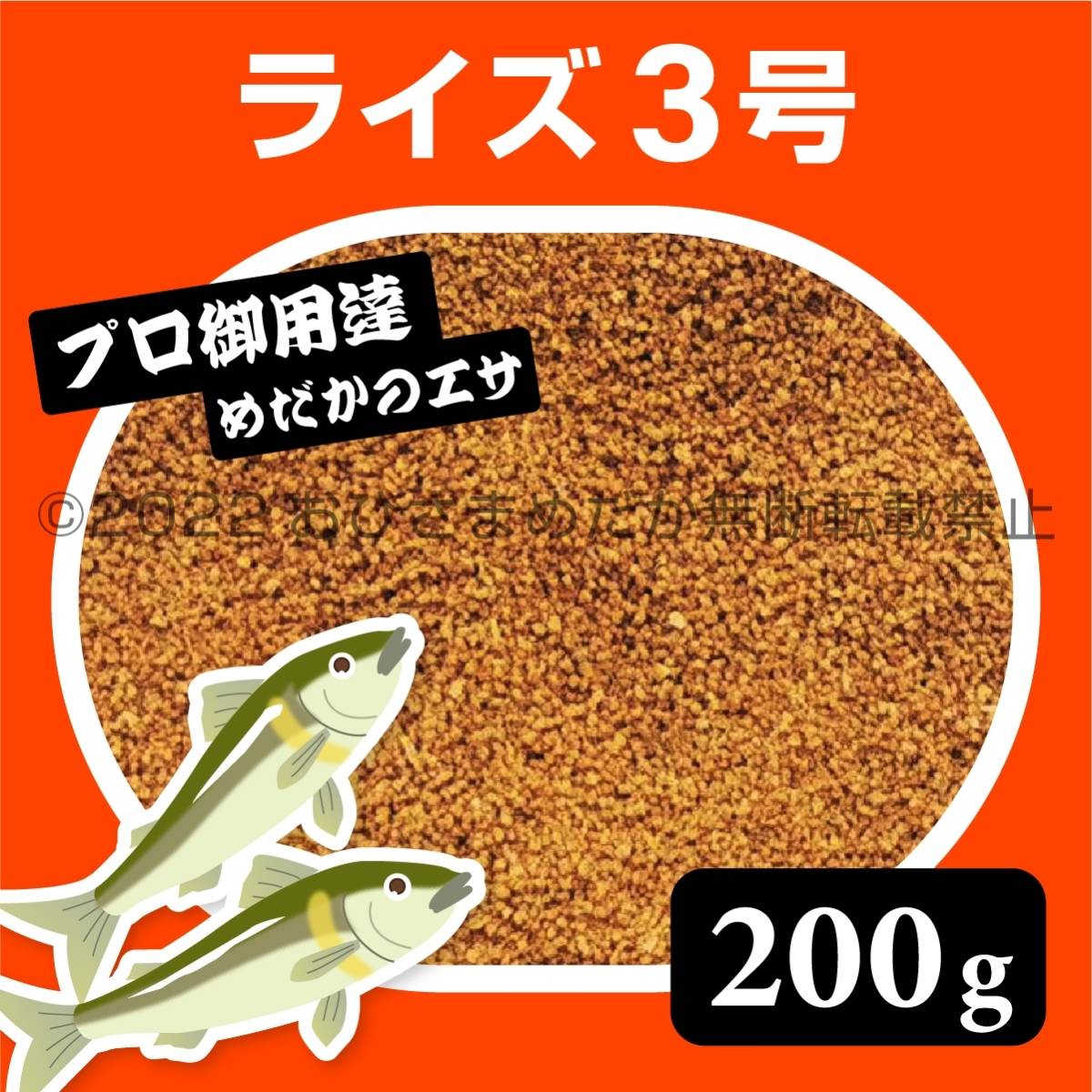 2種セット 送料無料 日清丸紅飼料 ライズ3号 沈下性 0g メダカ 針子 稚魚 めだか 金魚 らんちゅう グッピー ベタ 熱帯魚 エサに 送料無料即納可能 ペット用品 生き物 熱帯魚 アクアリウム用品 Inscricao Assessoraeassessora Com Br 2種セット 送料無料 日清丸紅飼料 ライズ3号 沈下性 0g メダカ 針子 稚魚 めだか 金魚 らんちゅう グッピー ベタ 熱帯魚 エサに 送料無料即納可能 ペット用品 生き物 熱帯魚 アクアリウム用品 Inscricao Assessoraeassessora Com Br