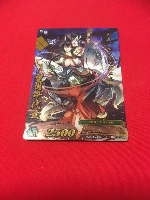 Yahoo!オークション - 戦国大戦TCG/第7弾/傾奇/望月千代女/1枚 Yahoo!オークション - 戦国大戦TCG/第7弾/傾奇/望月千代女/1枚