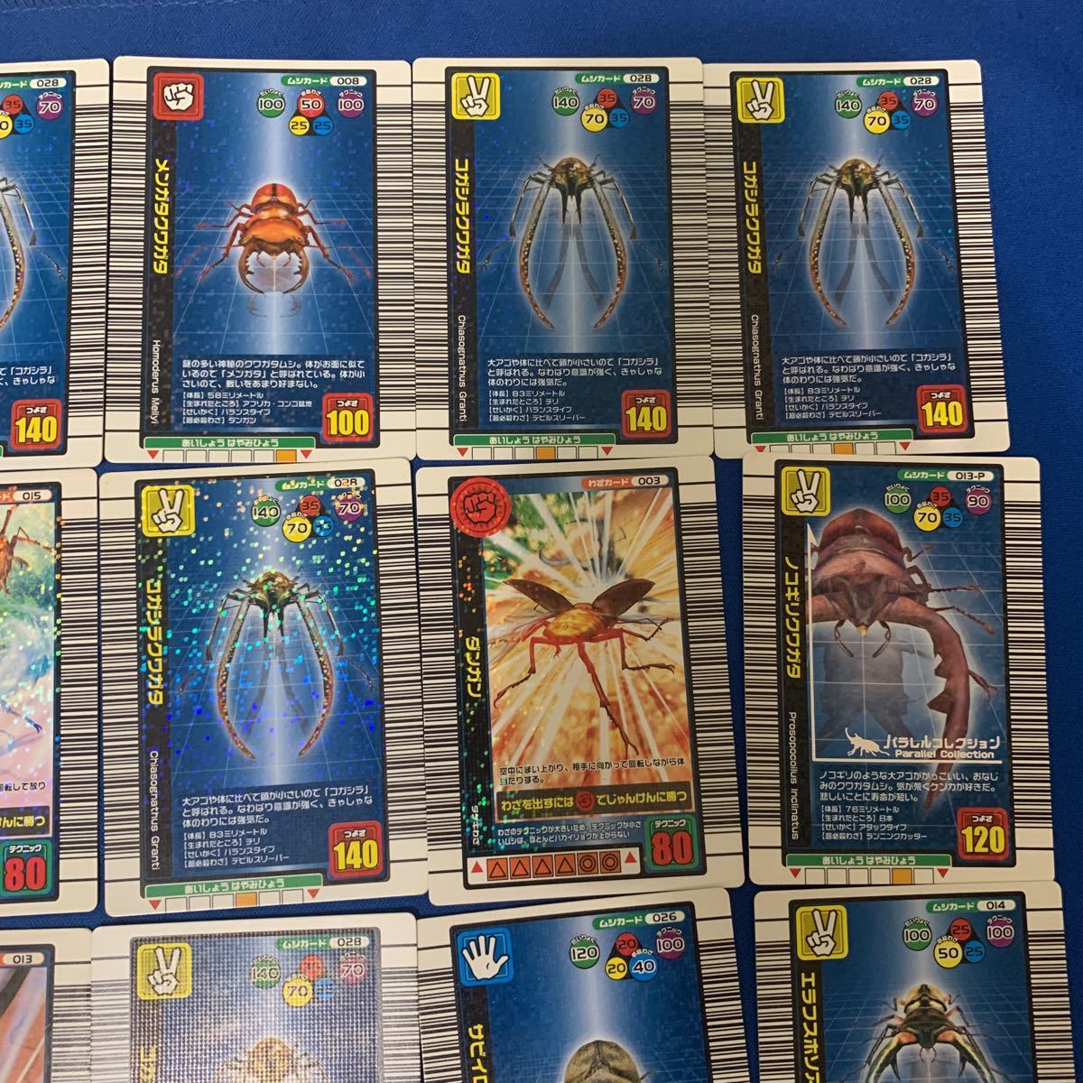 SEGA 甲虫王者ムシキング 2004年夏限定カード パラレルコレクション 22 