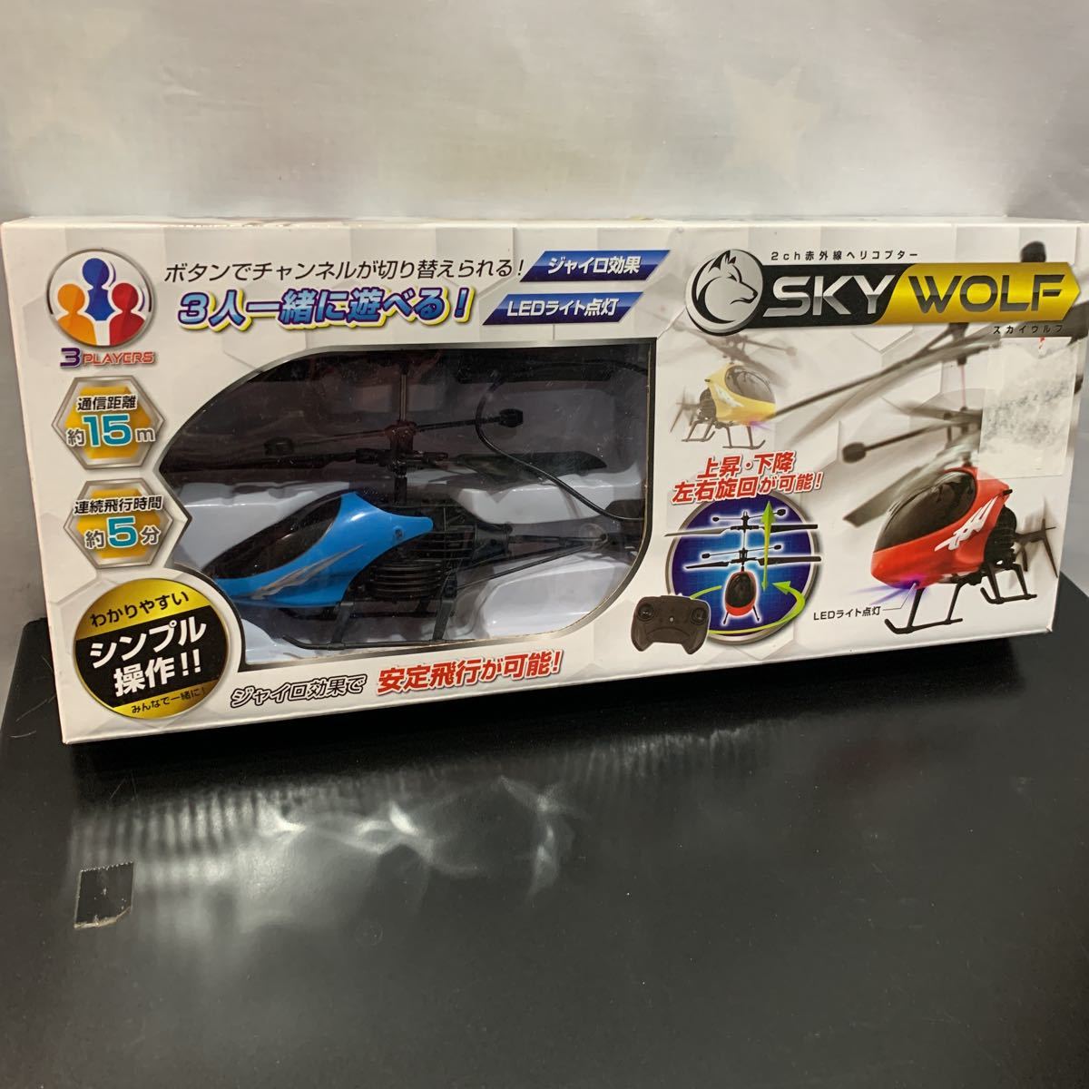未使用品 ラジコンヘリコプター 2ch赤外線ヘリコプター Sky Wolf カラー スカイウルフ 青色 信頼 2ch赤外線ヘリコプター 未使用品 ラジコンヘリコプター 2ch赤外線ヘリコプター Sky Wolf カラー スカイウルフ 青色 信頼 2ch赤外線ヘリコプター