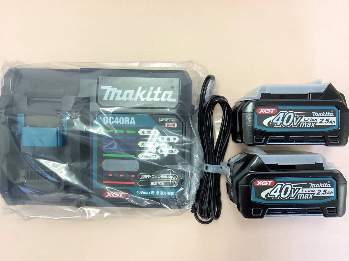 マキタ 急速充電器DC40RA+リチウムイオンバッテリBL4025×2個 純正品