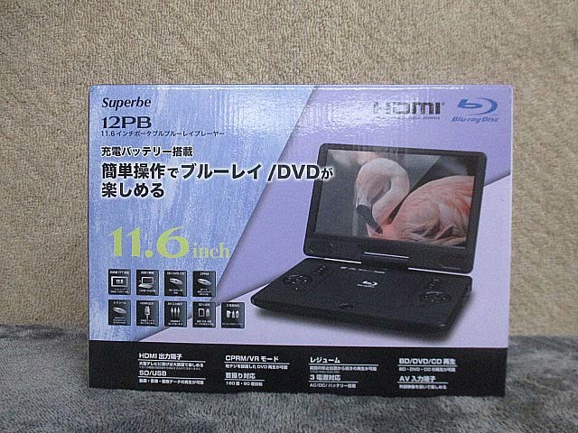 アグレクション 11.6インチポータブルBLプレーヤー-