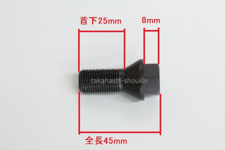 #* new goods black Short head bolt M14- pitch 1.25 neck under 25mm 1 pcs taper form [ Mini *MINI*BMW other ] low head bolt 