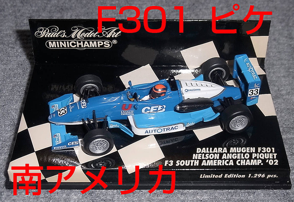 1/43 ダラーラ 無限ホンダ F301 ピケ 2002 南アメリカ チャンピオン F3 DALLARA MUGEN HONDA PIQUET