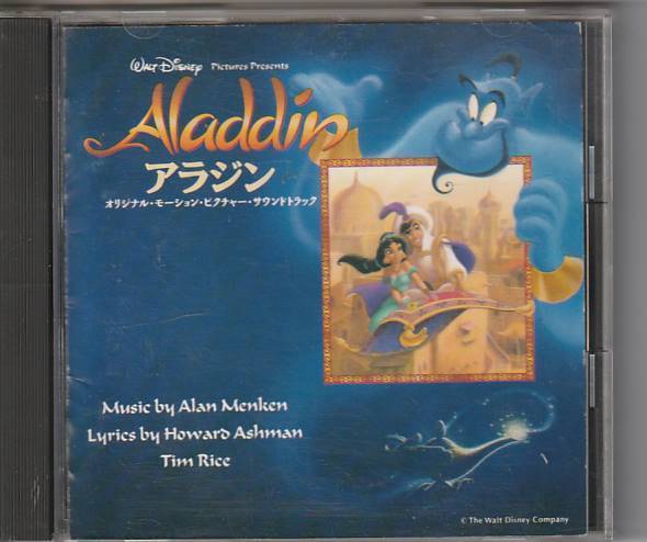 Yahoo!オークション - CD ディズニー アラジン オリジナル Yahoo!オークション - CD ディズニー アラジン オリジナル