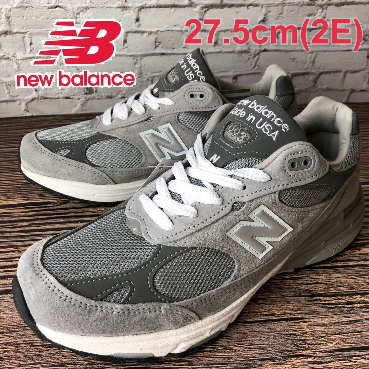 日本製 new balance ニューバランス 993 アメリカ製 28cm 新品 econet.bi