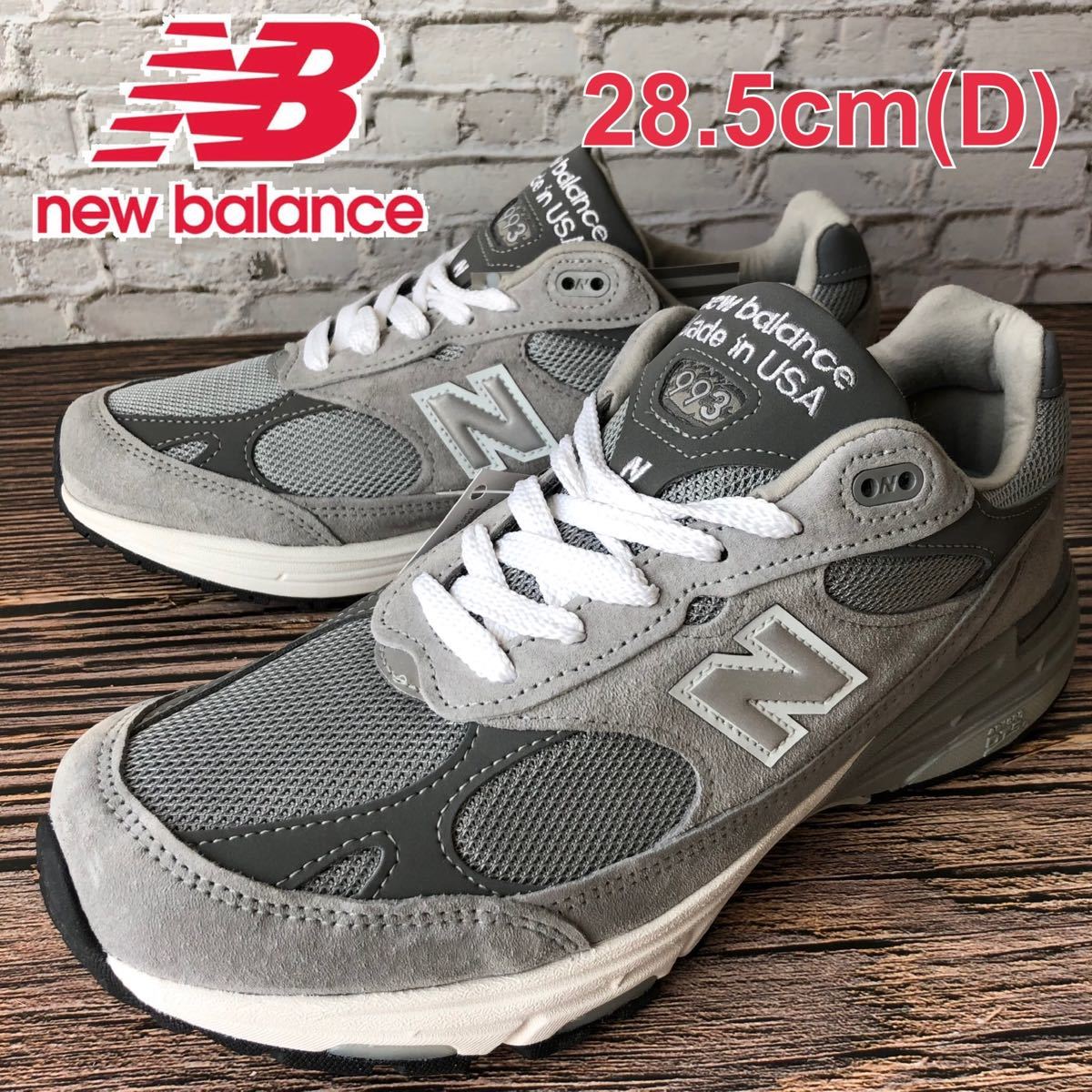 海外正規品【新品】28 5cm ニューバランス MR993GL NEW BALANCE