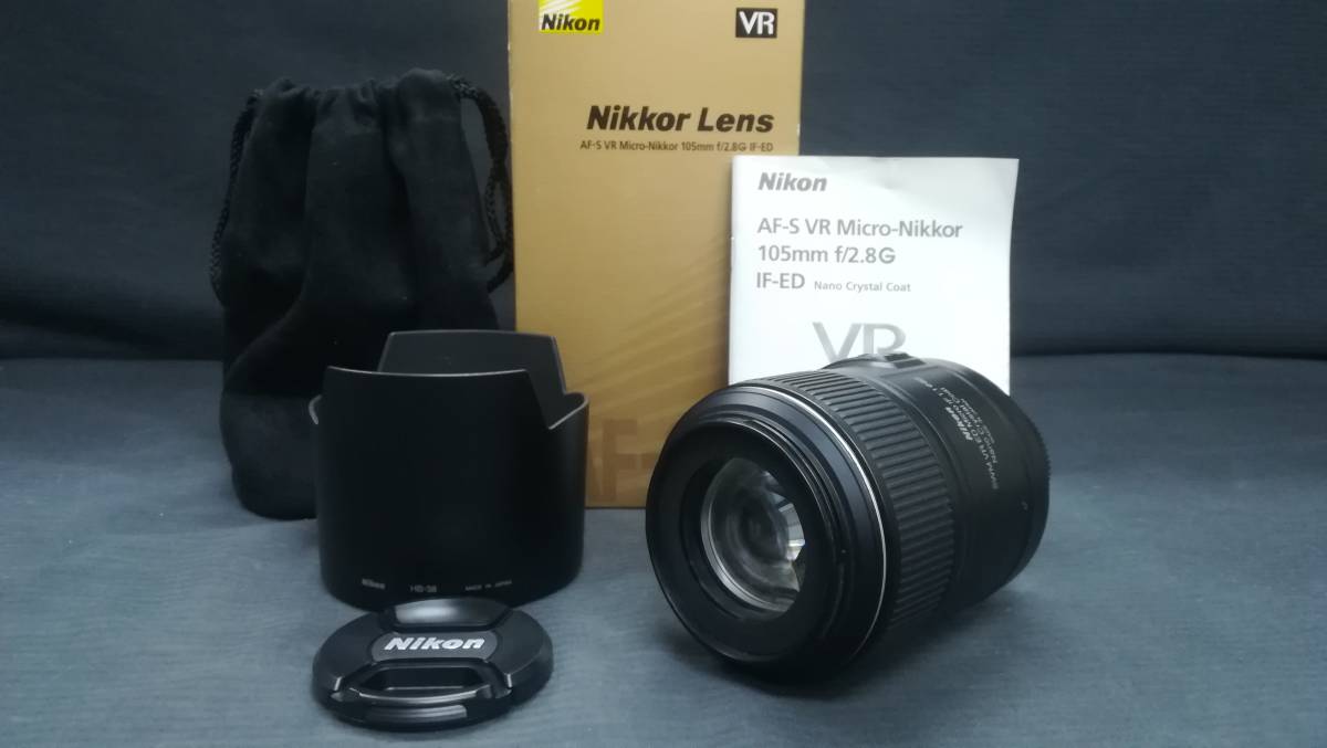 Nikon/ニコン AF-S VR Micro-Nikkor 105mm f/2.8G IF-ED 単焦点 レンズ