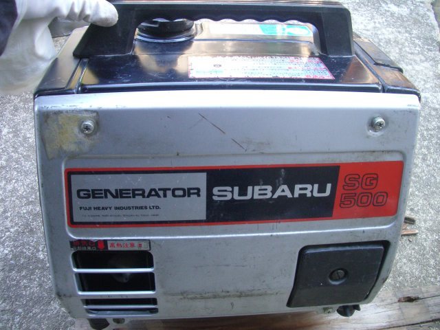 スバル SUBARU 富士重工業 ポータブル 発電機 SG500 ジャンク