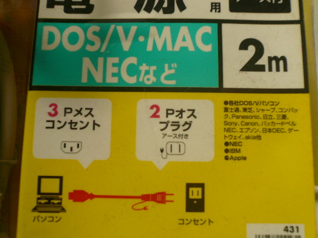  персональный компьютер электрический кабель KB-D33K 4 комплект не использовался товар др. 