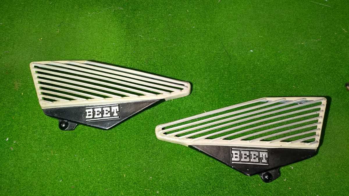 人気満点人気満点セール!RZ250 350 BEET アルミ アルフィン サイド