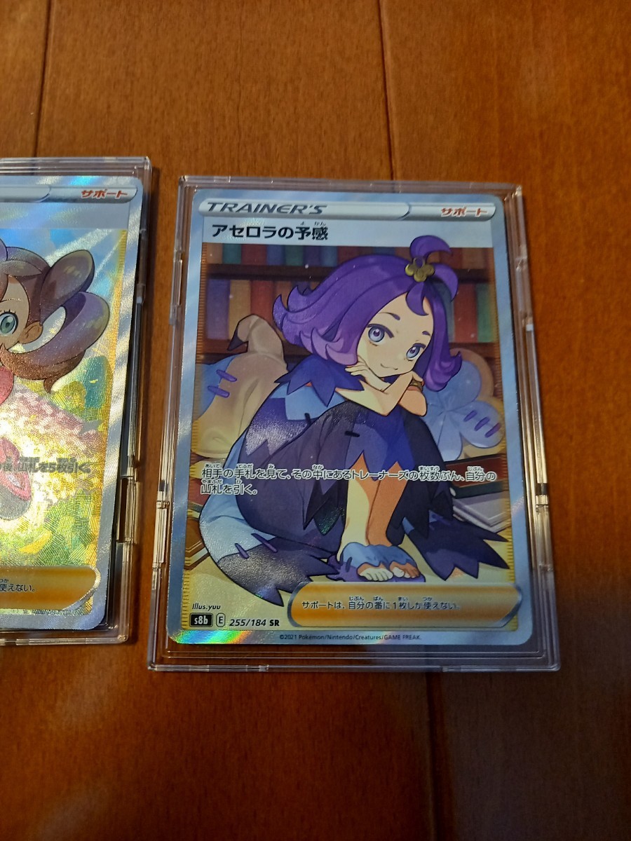 ポケモンカード サナSR(裏面印刷エラー有りのエラーカード ポケモンカード サナSR(裏面印刷エラー有りのエラーカード