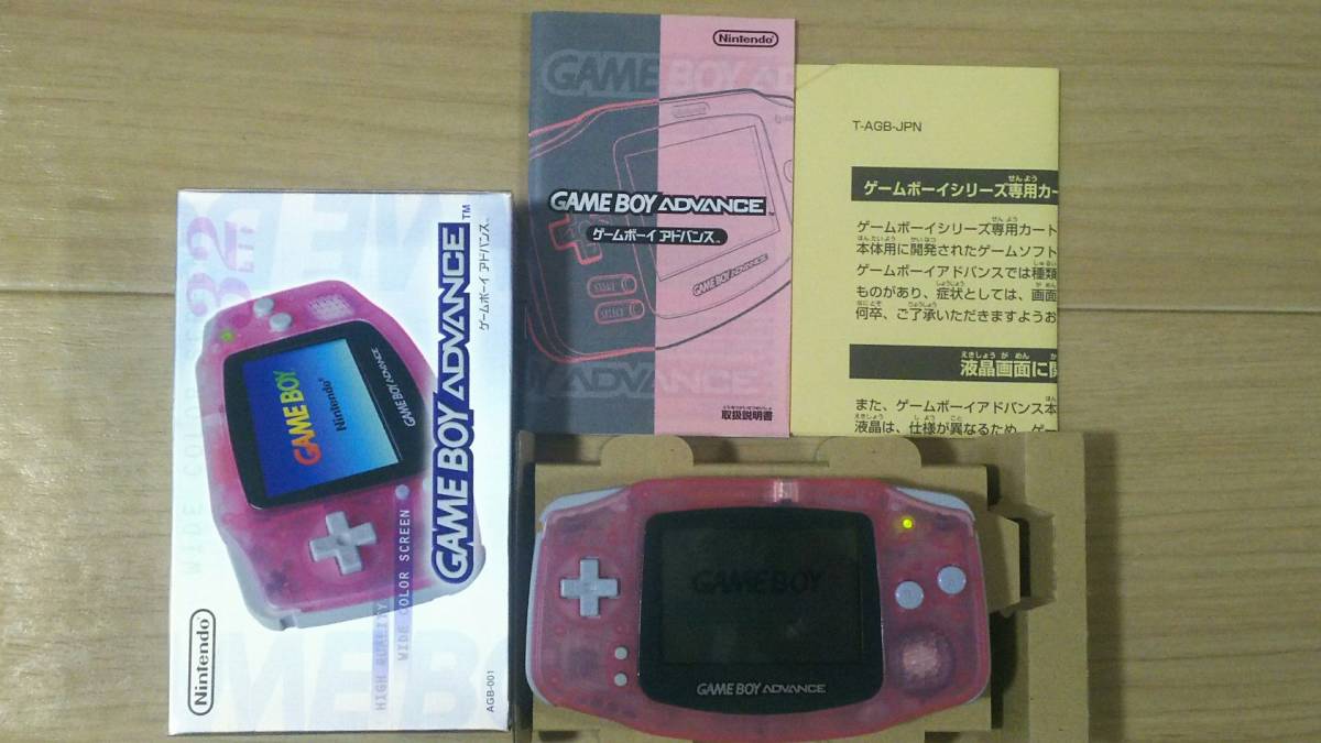 Yahoo!オークション - ＧＢＡ□ゲームボーイアドバンス ミルキーピンク