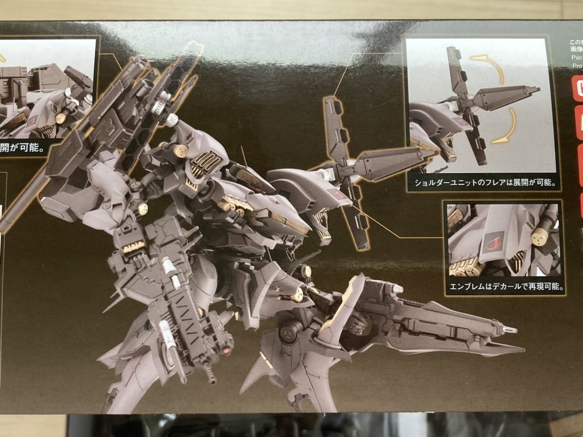 コトブキヤ アーマードコア ARMORED CORE フロントミッション コトブキヤ アーマードコア ARMORED CORE フロントミッション