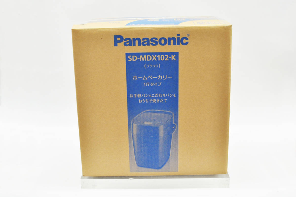 展示品 パナソニック Panasonic SD-MDX102-K ホームベーカリー