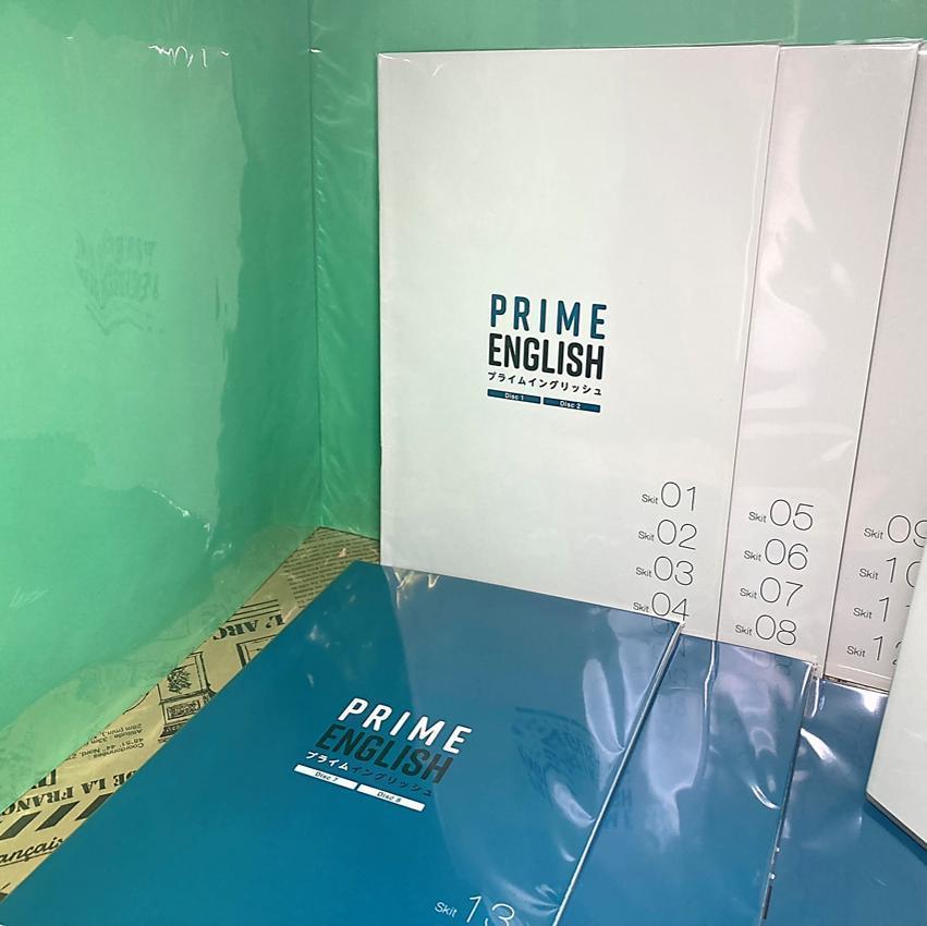 【超新作】 プライムイングリッシュ ENGLISH*英語教材 PRIME - 参考書