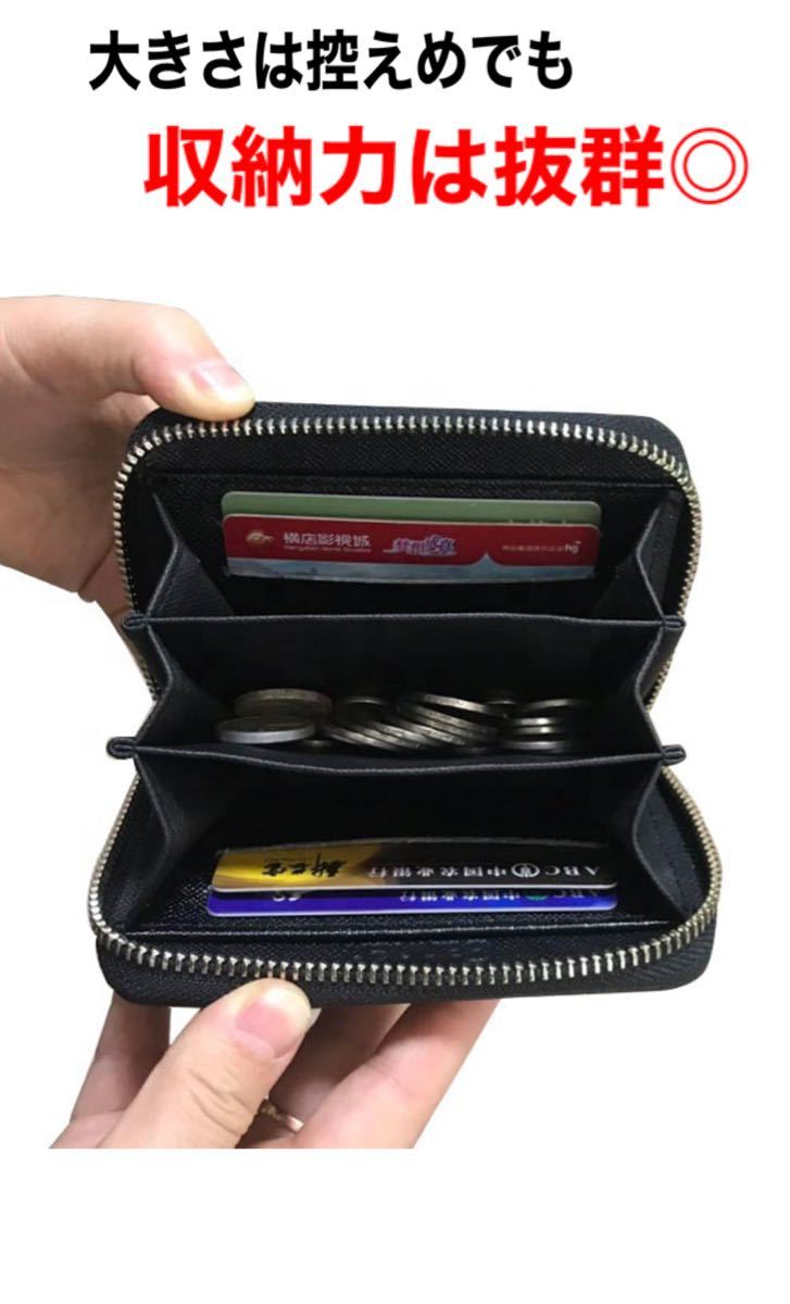 【新品未使用品】コインケース　カードケース　財布　シンプル　ブラック&ブラウン