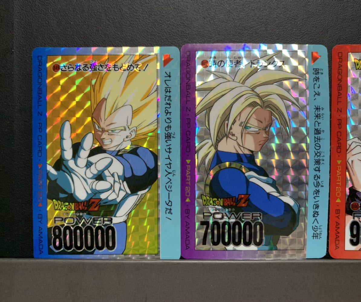 美品4枚セット】アマダ ドラゴンボールカードダス ベジータ トランクス