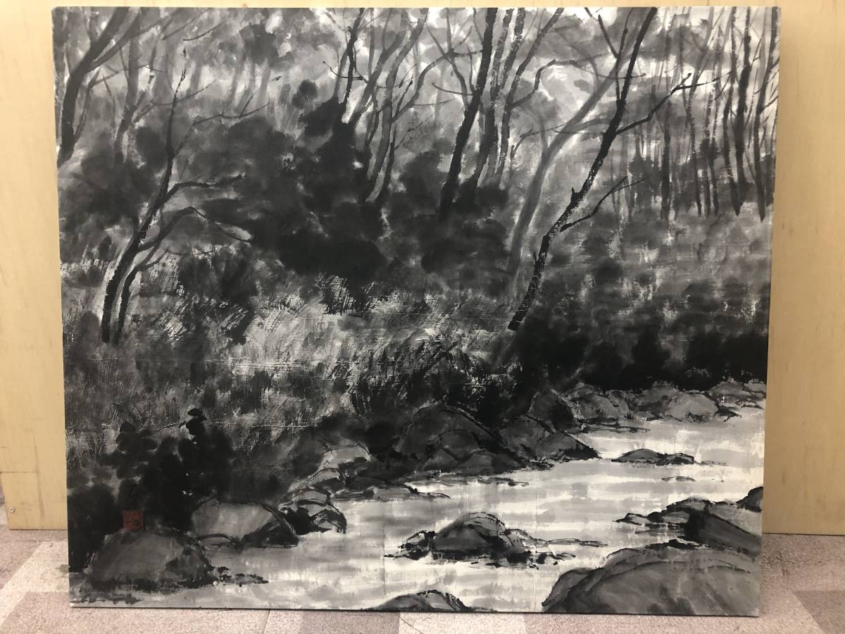 [O-1-R10] water ink picture landscape painting 