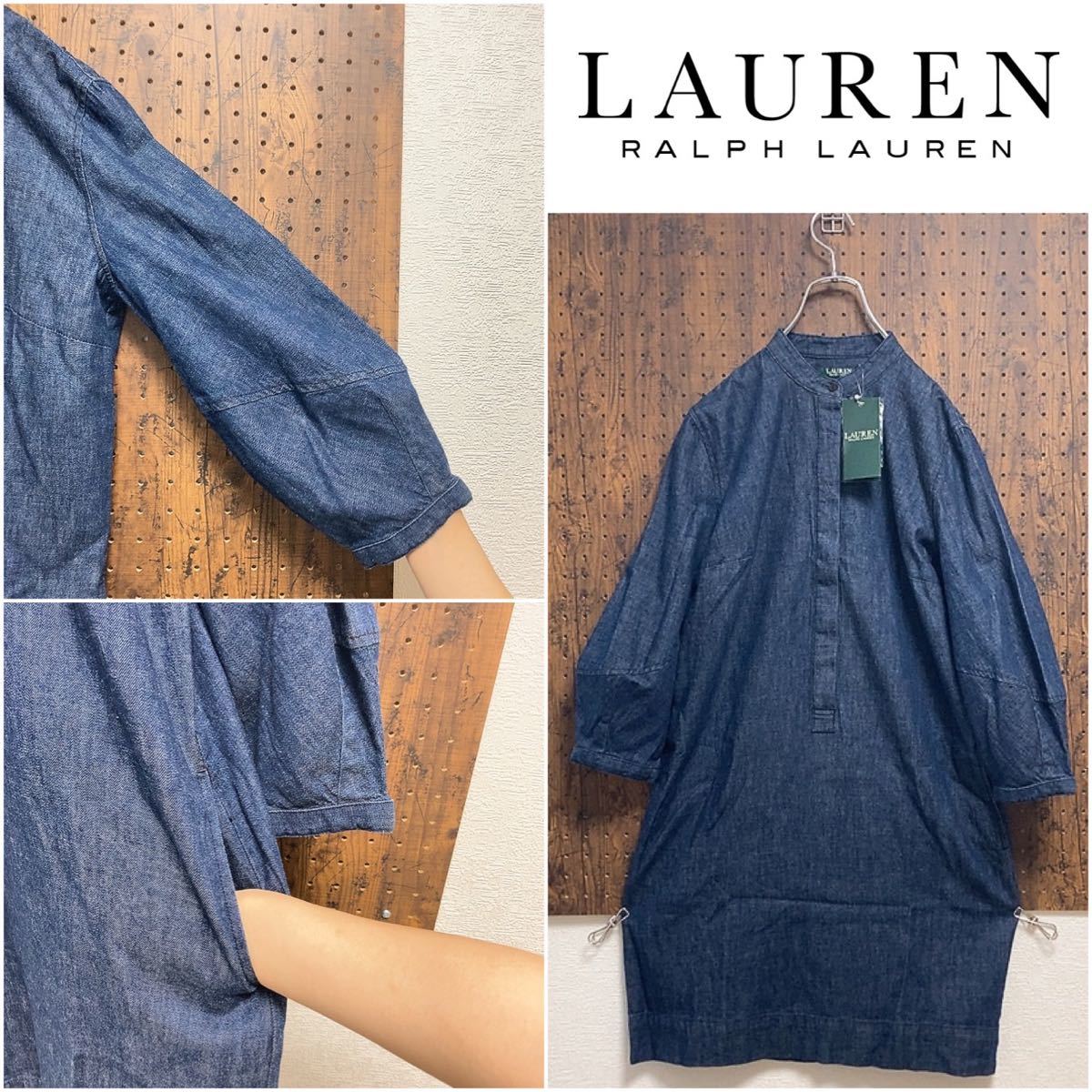 最新入荷ラルフローレン新品未使用タグ付 デニム 比翼仕立て ワンピース ダンガリー シャツ Ralph Laurenインディゴ ぽわん袖 ワンピース レディースファッション ファッション 13 410 Www Firefreeze Com 最新入荷ラルフローレン新品未使用タグ付 デニム 比翼仕立て ワンピース ダンガリー シャツ Ralph Laurenインディゴ ぽわん袖 ワンピース レディースファッション ファッション 13 410 Www Firefreeze Com