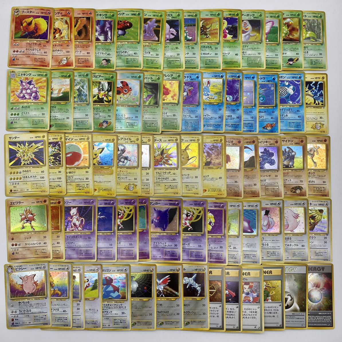 日本最大級 ポケモンカード まとめ売り ポケカ レアカード70枚旧裏面 引退 旧裏 大量 セット キラ カイリュー ミュウツー プロモ Pokemon Card 初期 最適な材料 Redwalls Ma 日本最大級 ポケモンカード まとめ売り ポケカ レアカード70枚旧裏面 引退 旧裏 大量 セット キラ カイリュー ミュウツー プロモ Pokemon Card 初期 最適な材料 Redwalls Ma