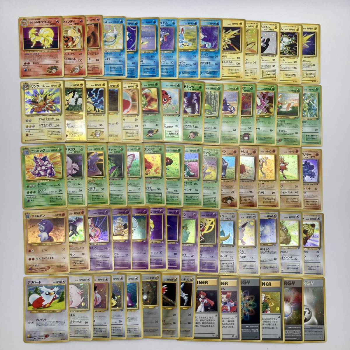 ポケモンカード まとめ売り ポケカ レアカード70枚旧裏面 引退 旧裏