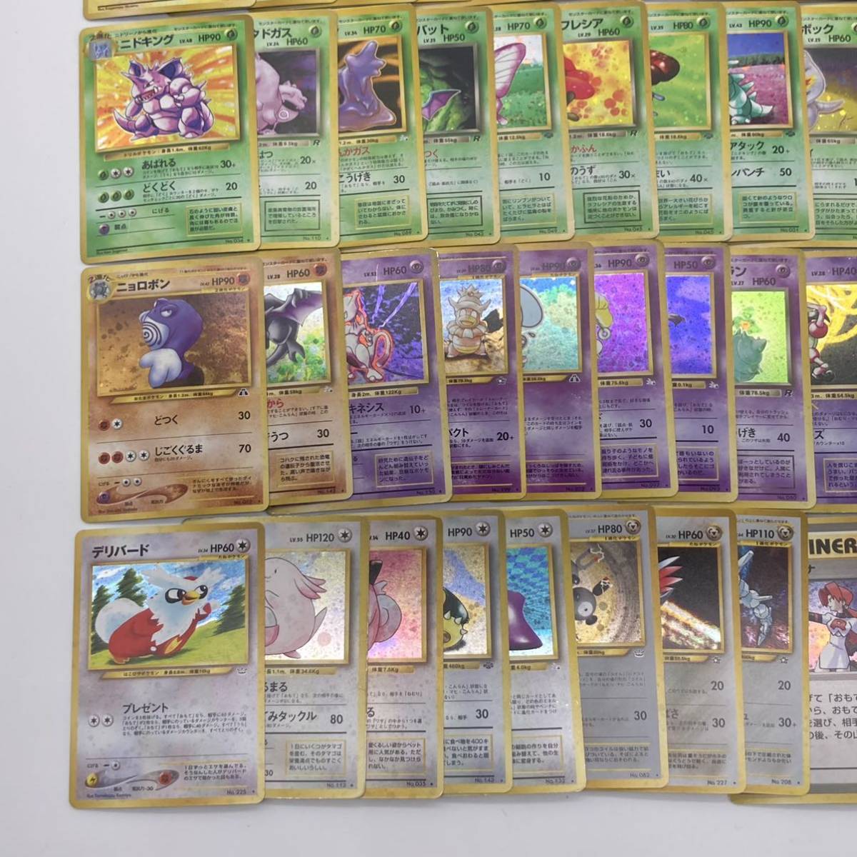 代引不可 ポケモンカード まとめ売り ポケカ レアカード70枚旧裏面 引退 旧裏 大量 セット キラ カイリュー ミュウツー プロモ Pokemon Card 初期 最新モデルが入荷 代引不可 ポケモンカード まとめ売り ポケカ レアカード70枚旧裏面 引退 旧裏 大量 セット キラ カイリュー ミュウツー プロモ Pokemon Card 初期 最新モデルが入荷