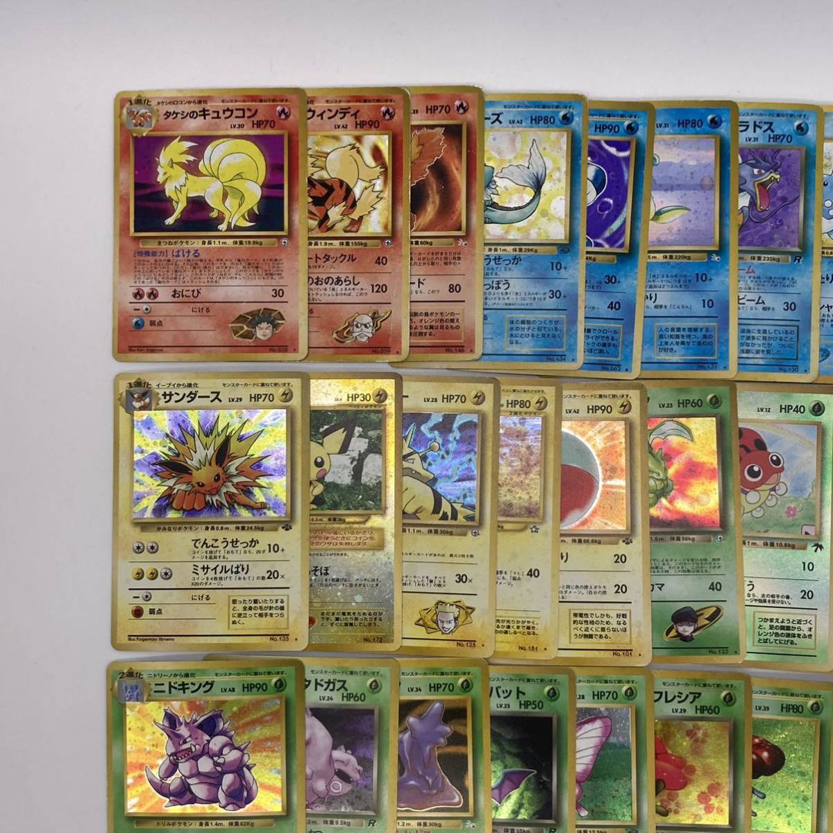 新色登場 ポケモンカード まとめ売り ポケカ レアカード70枚旧裏面 引退 旧裏 大量 セット キラ カイリュー ミュウツー プロモ Pokemon Card 初期 100 安心保証 新色登場 ポケモンカード まとめ売り ポケカ レアカード70枚旧裏面 引退 旧裏 大量 セット キラ カイリュー ミュウツー プロモ Pokemon Card 初期 100 安心保証