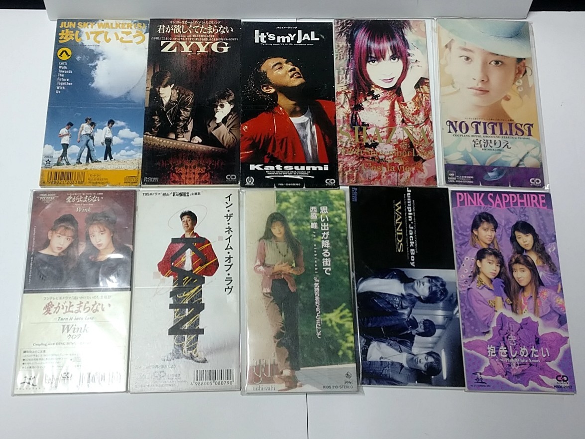 8cm CD シングル 80枚 まとめて大量セット J-POP Xjapan 小室哲哉 B's ...