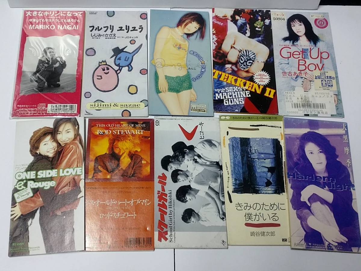 8cm CD シングル 80枚 まとめて大量セット J-POP Xjapan 小室哲哉 B's ...