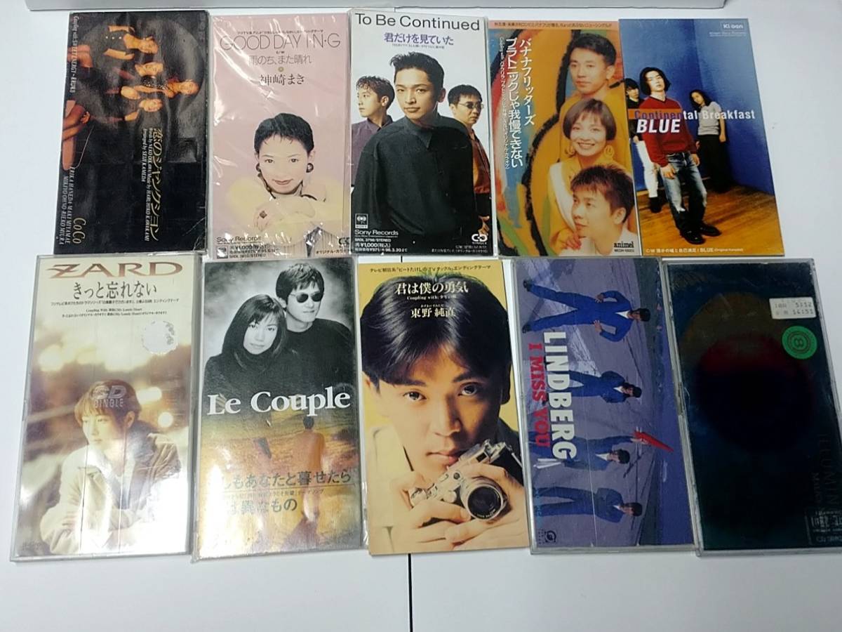 8cm CD シングル 80枚 まとめて大量セット J-POP Xjapan 小室哲哉 B's ...