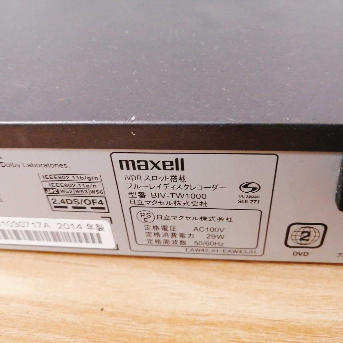 maxell マクセル BIV-TW1000 iVDR スロット搭載 ブルーレイディスク　レコーダー 2014年製 ジャンク　2920_画像7