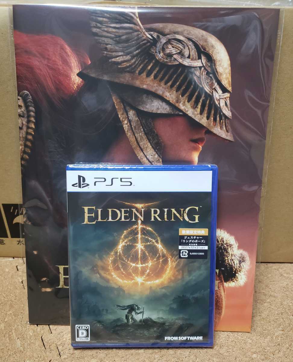 PS5 ELDEN RING エルデンリング アドベンチャーガイド&マップポスター