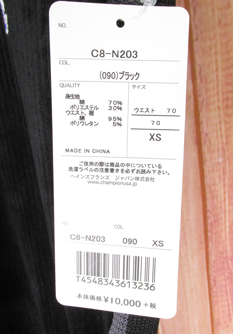 MFP11130 Champion チャンピオン ベロア パンツ XS 黒 新品_画像3